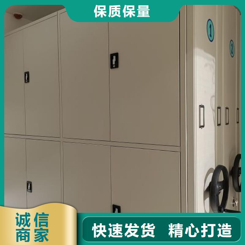 产品的性能与使用寿命【凯美】档案室手摇密集架