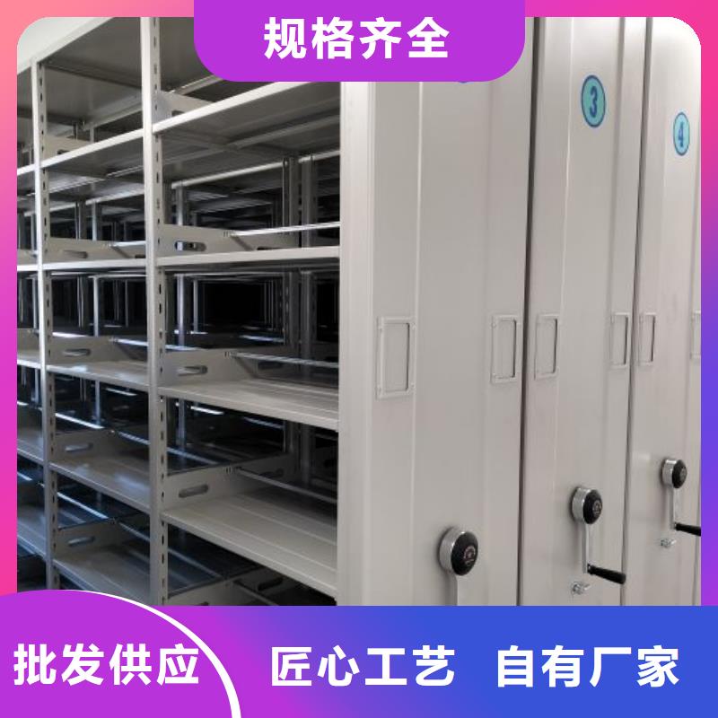 欢迎访问【凯美】手动凭证密集架