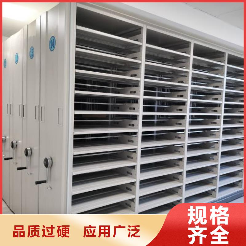 产品的性能与使用寿命【凯美】档案室手摇密集架