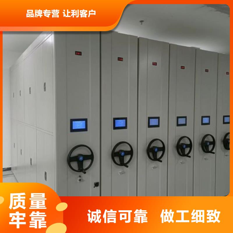 卖手摇式档案密集架的生产厂家