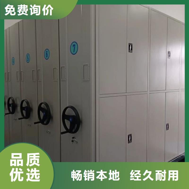 共存共赢【凯美】文昌市回转档案柜