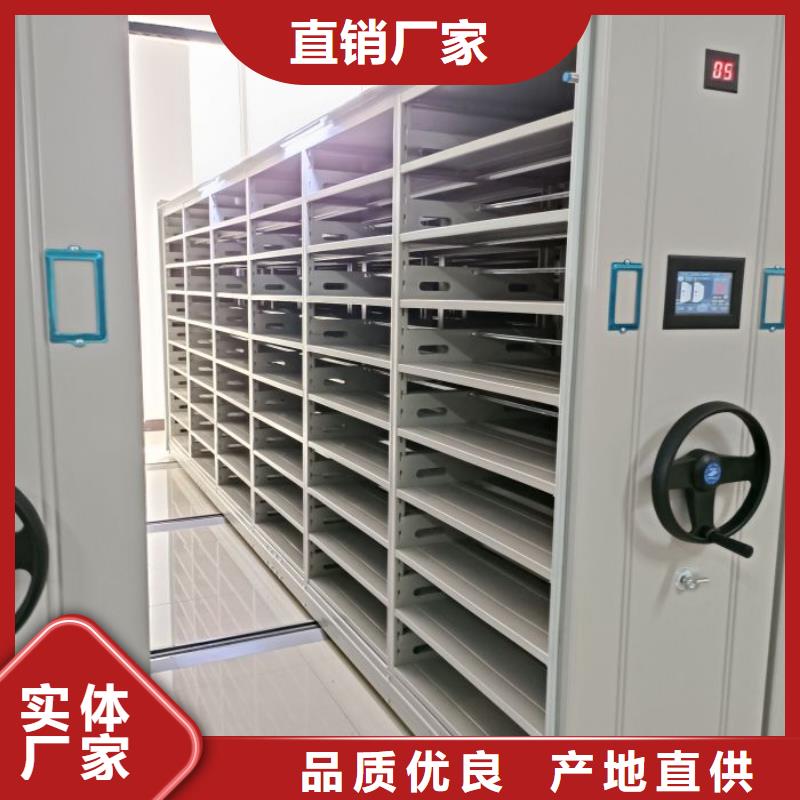有现货的【凯美】电动密集柜