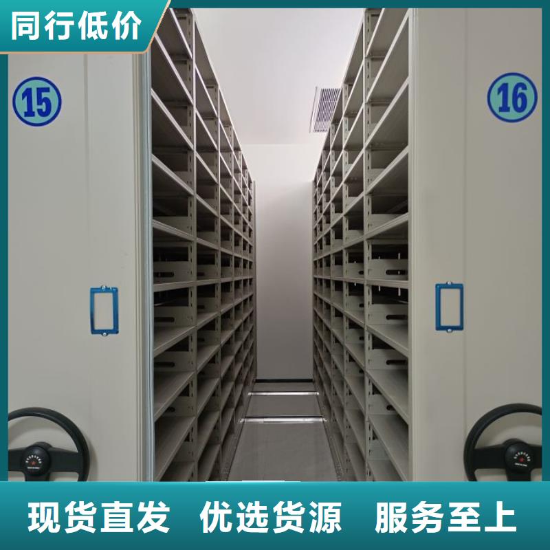 供应厂家【凯美】磁带密集架