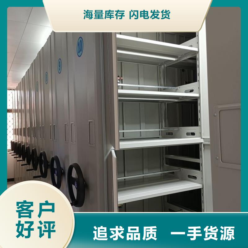 行业的发展契机与方向【凯美】档案库密集架