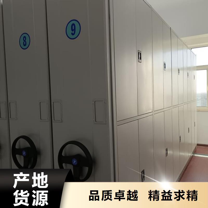 贵重活动密集架质量有保障的厂家