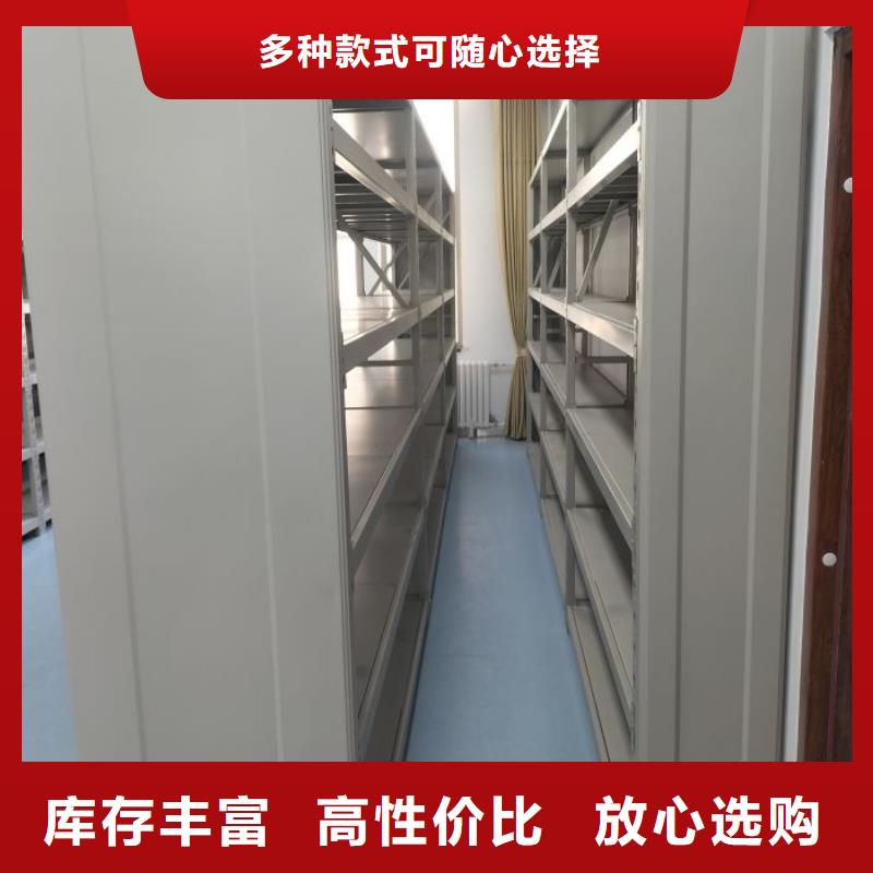 网上专卖【凯美】行走式密集柜