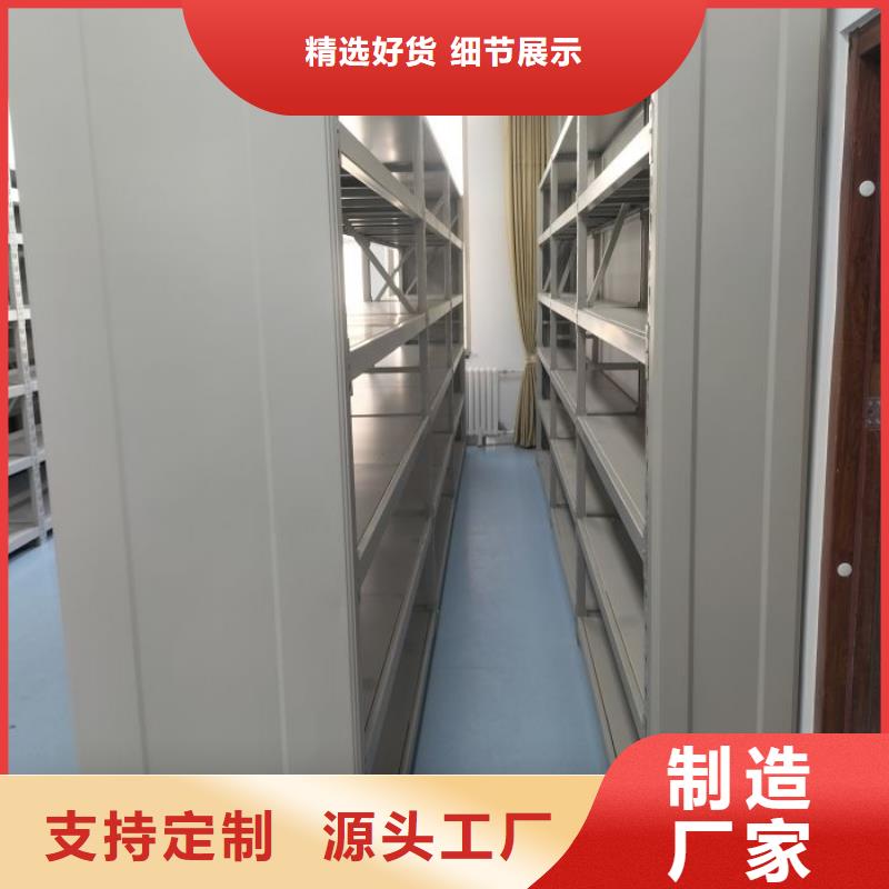 厂家迅速开拓市场的创造途径【凯美】橱式手动密集架