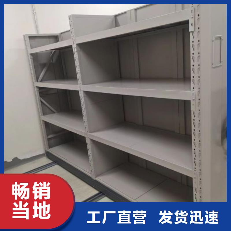实力厂家【凯美】手动密集卷柜