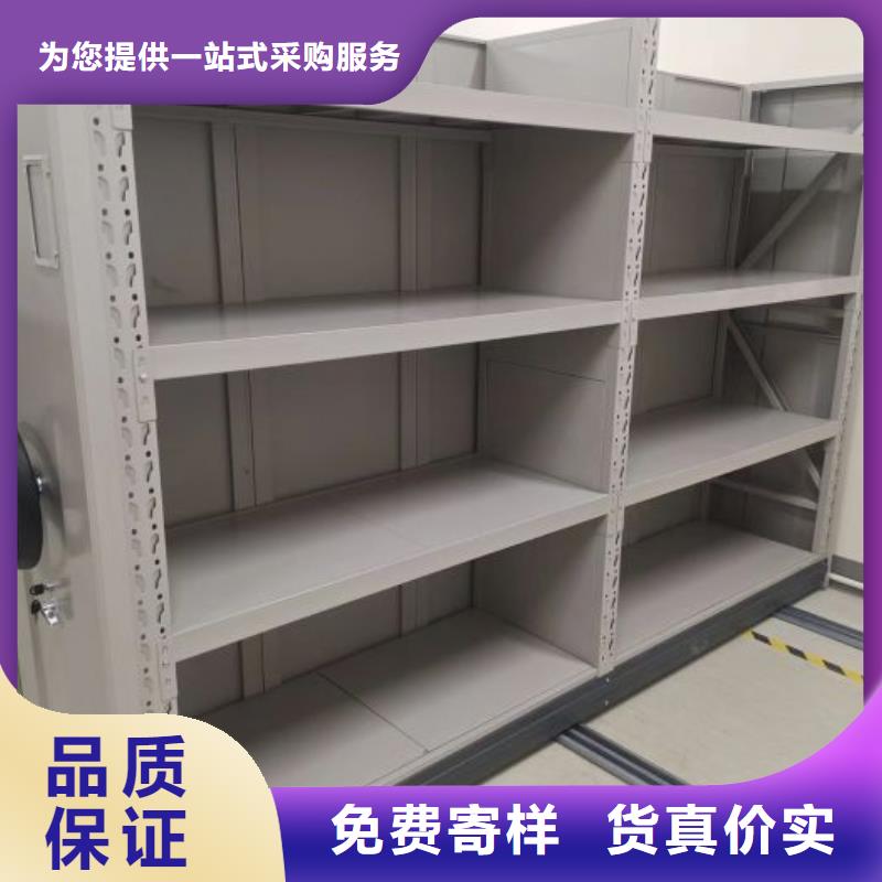 谢谢惠顾【凯美】档案室用智能型密集架
