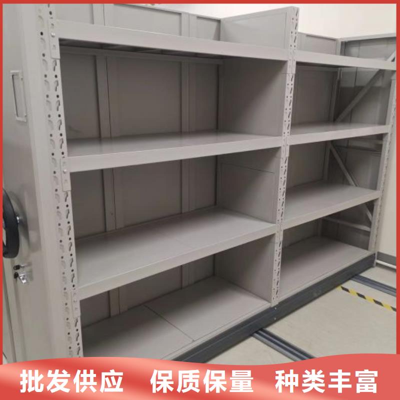 谢谢惠顾【凯美】档案室用智能型密集架
