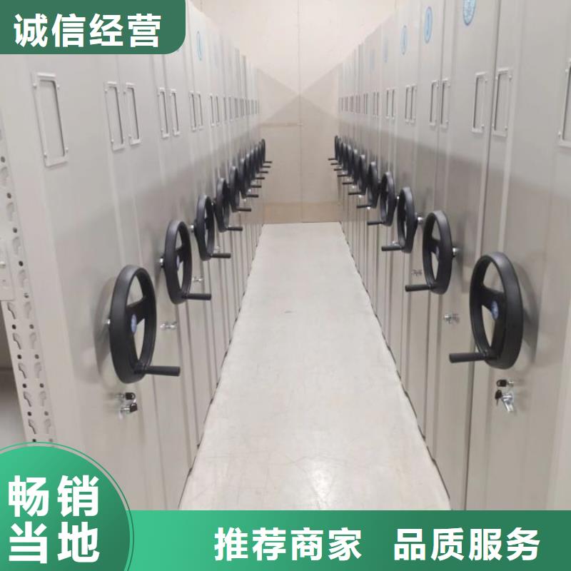 有现货的【凯美】电动密集柜