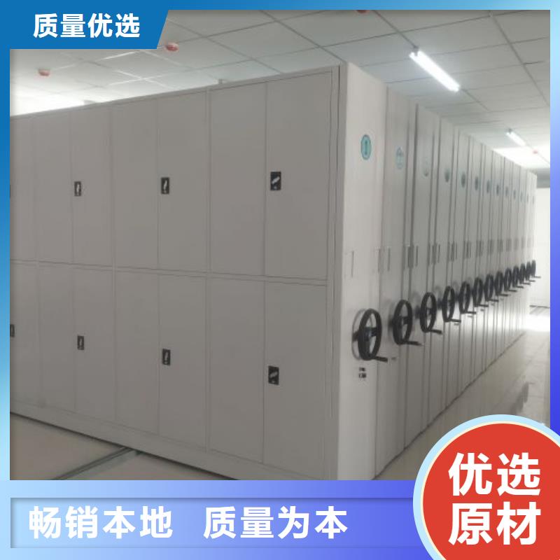 欢迎访问【凯美】手动凭证密集架