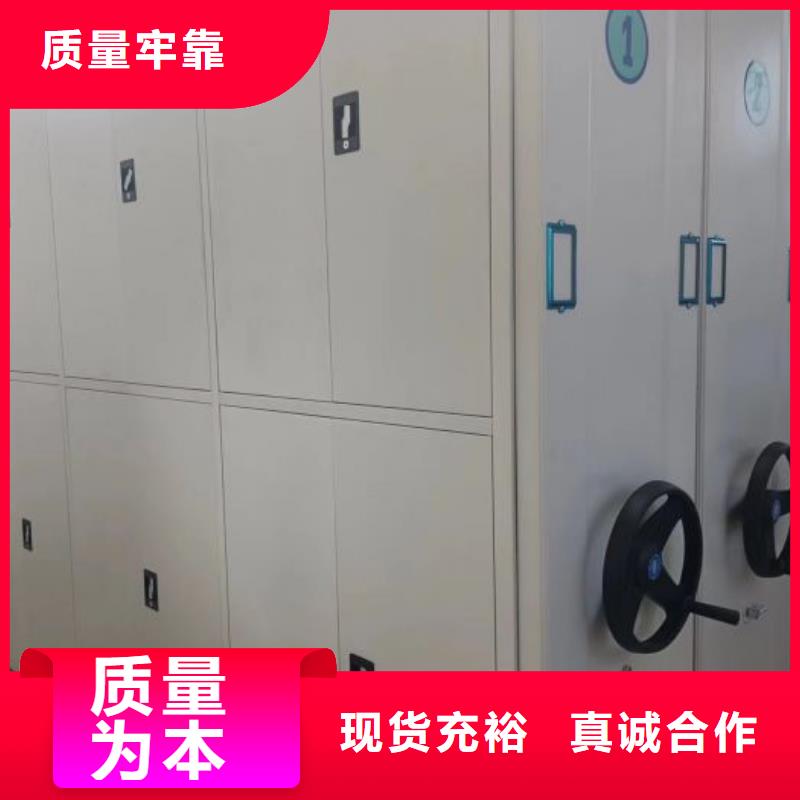 日常维修【凯美】手摇财务凭证密集架