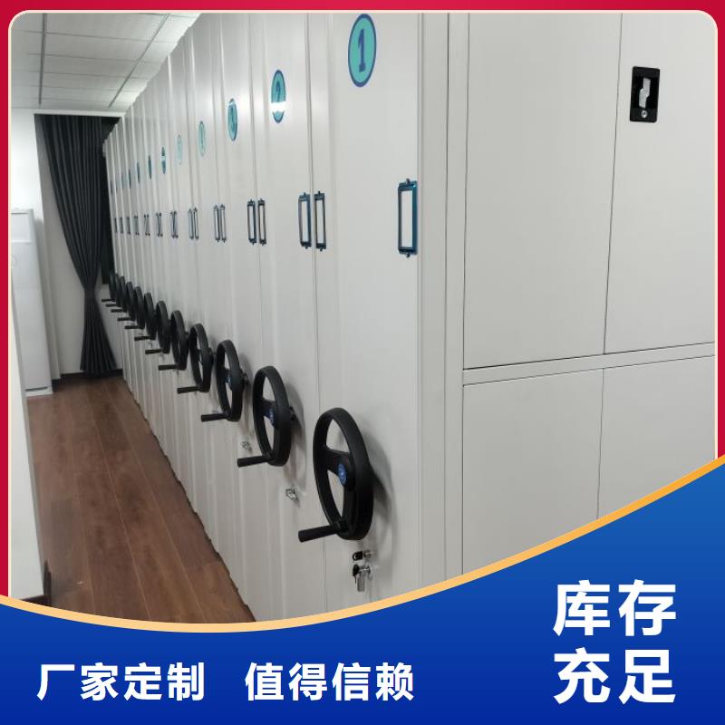 问答知识【凯美】智能档案电动密集架