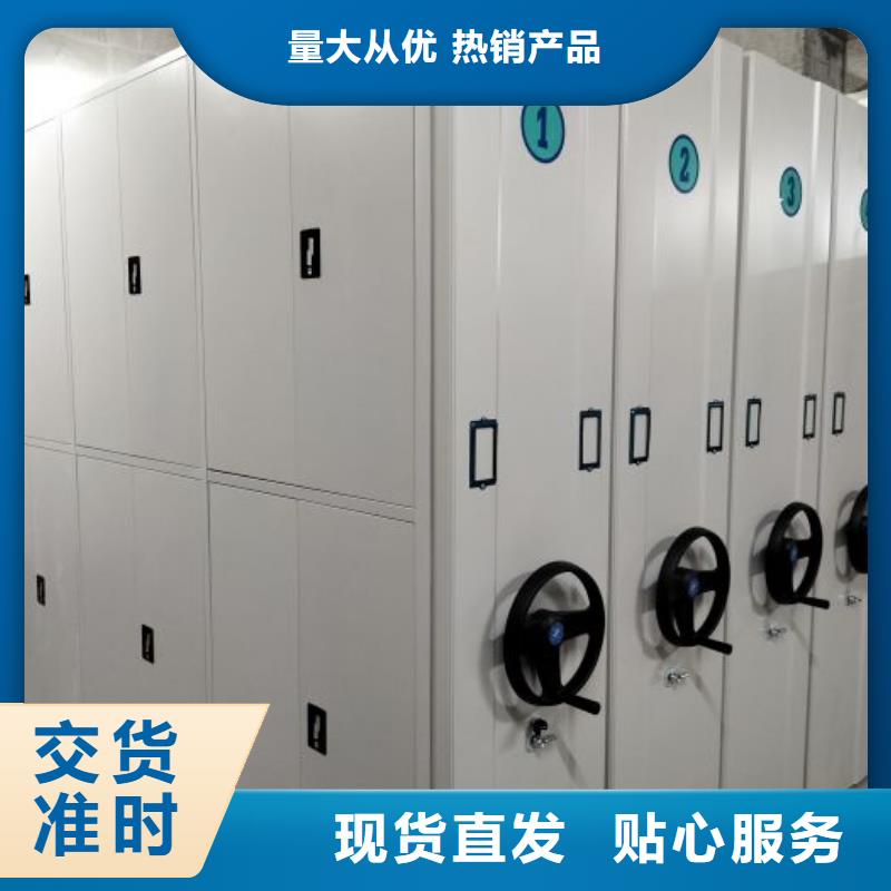 型号齐全【凯美】斜拉密集架