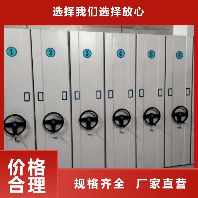 销售公司【凯美】档案室手摇密集柜