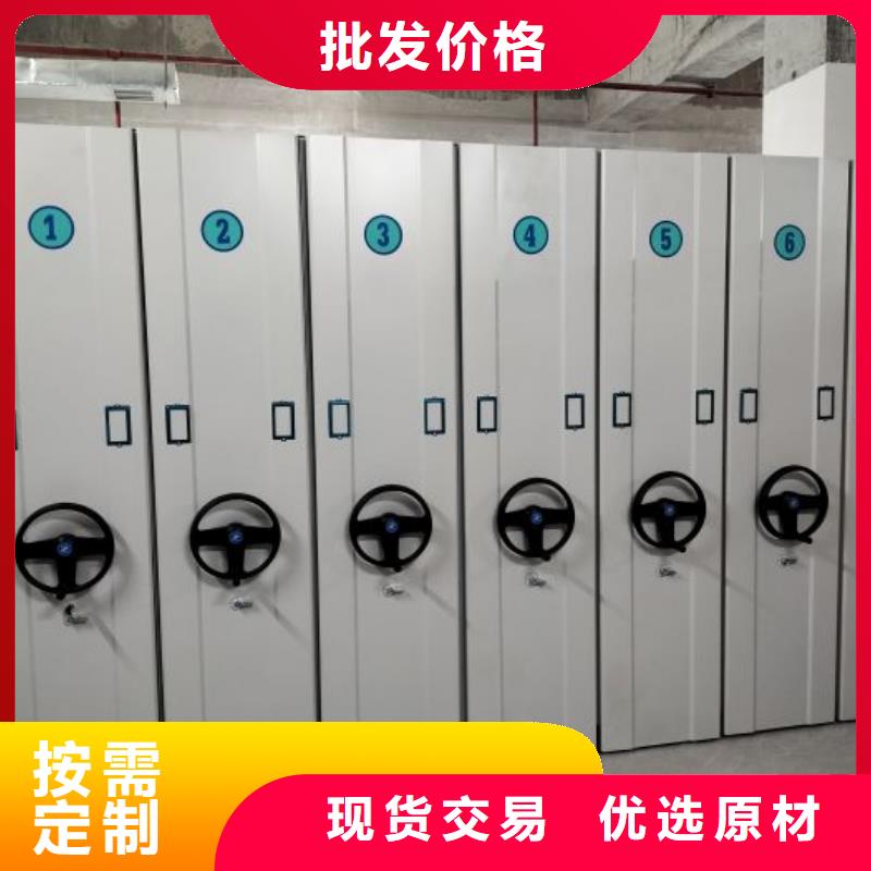 生产企业【凯美】柱式手动密集架