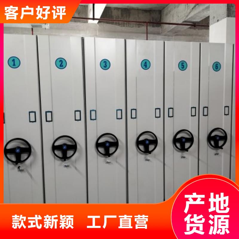 生产基地【凯美】样品密集架