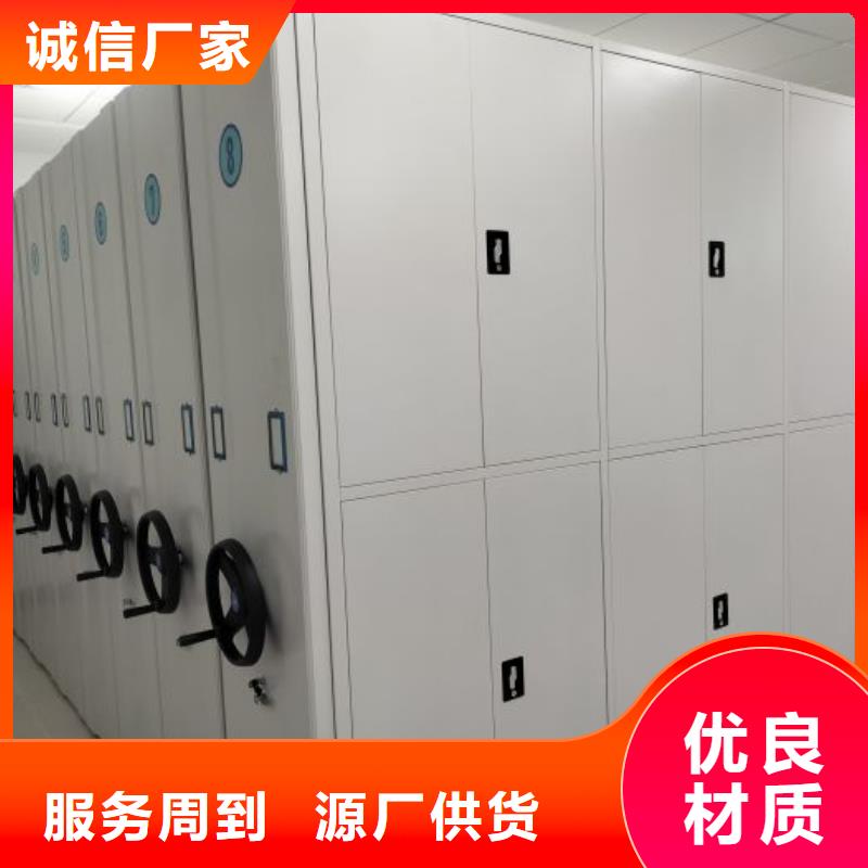 文件密集架厂家-值得信赖
