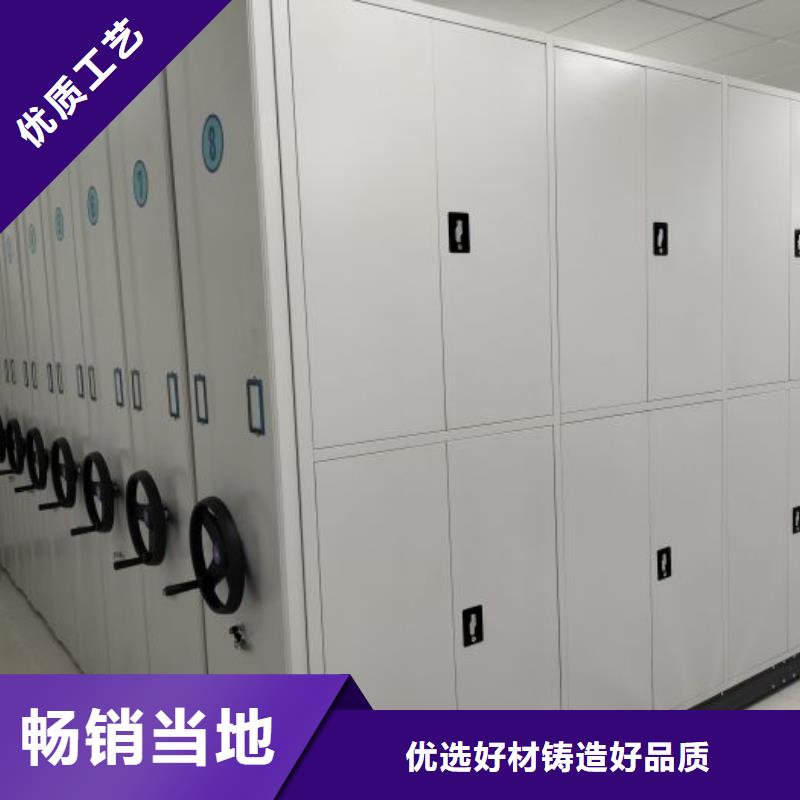日常维修【凯美】手摇财务凭证密集架