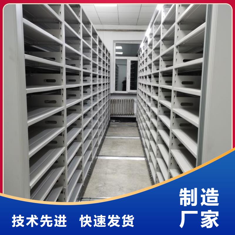 生产基地【凯美】样品密集架