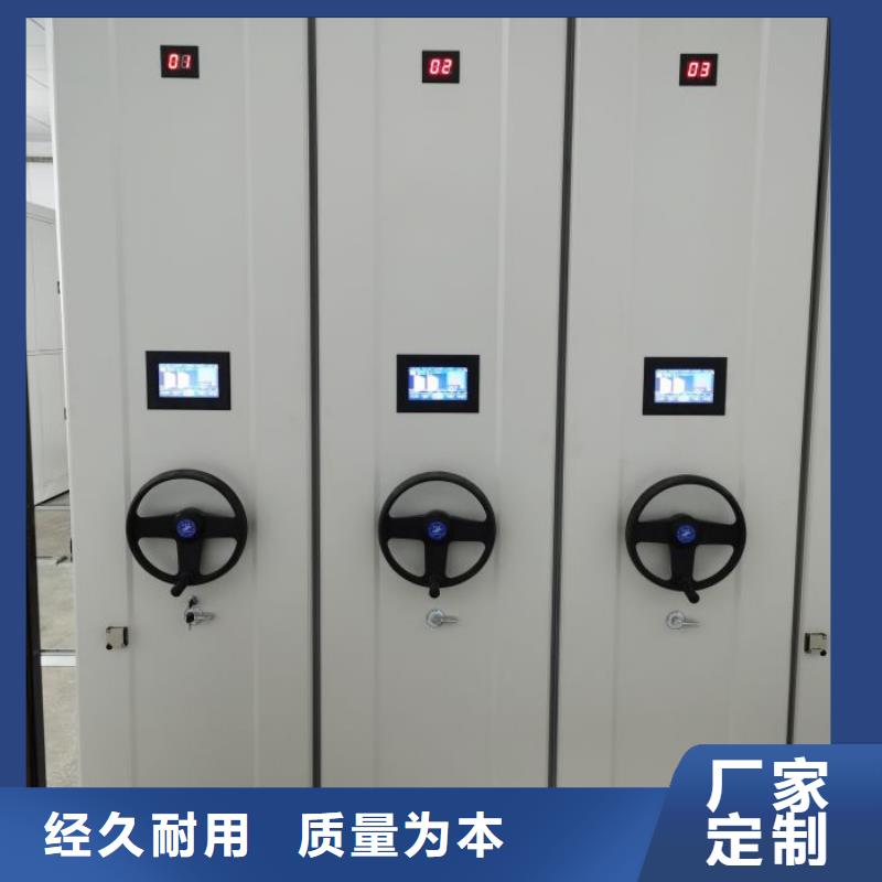 日常维修【凯美】手摇财务凭证密集架