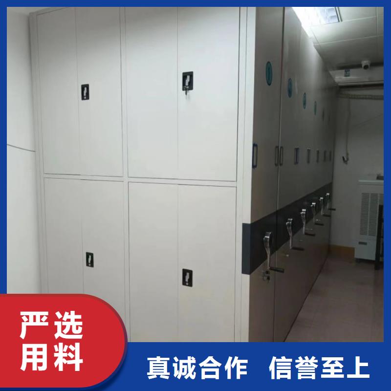 生产基地【凯美】样品密集架