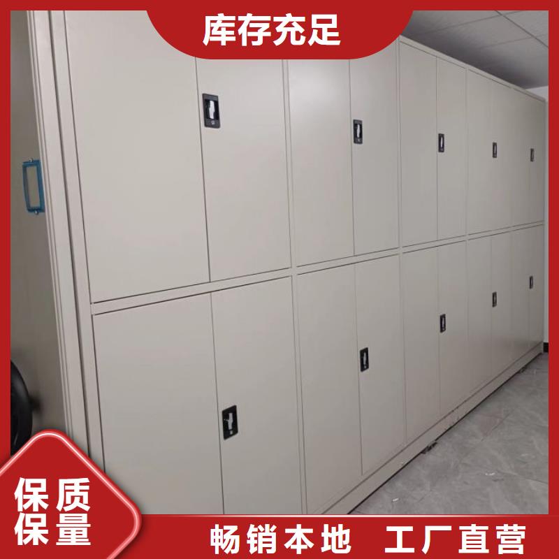 制造厂家【凯美】密集架档案柜手摇式