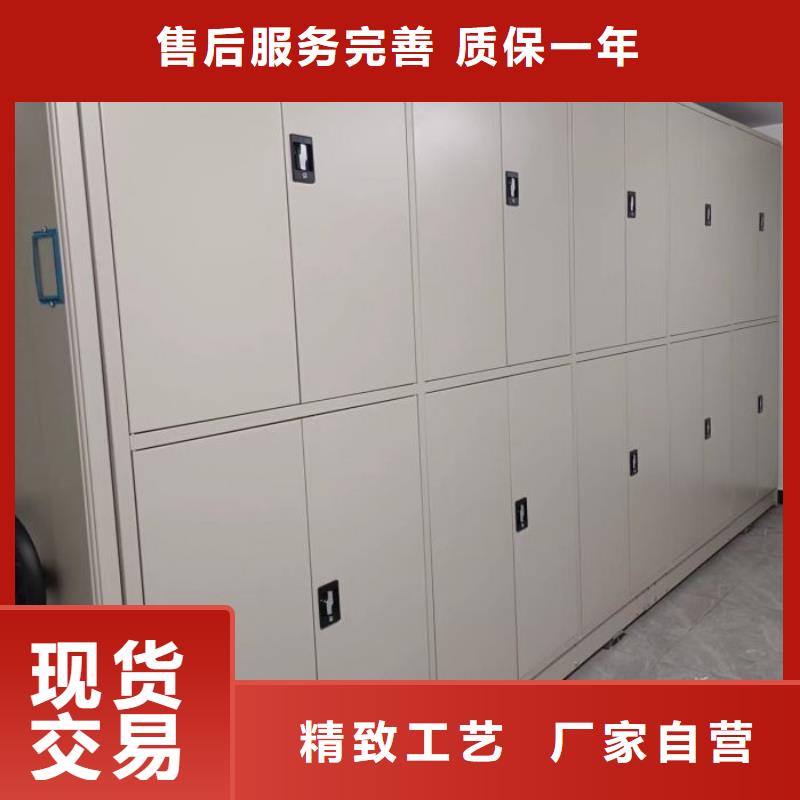 文件密集架厂家-值得信赖