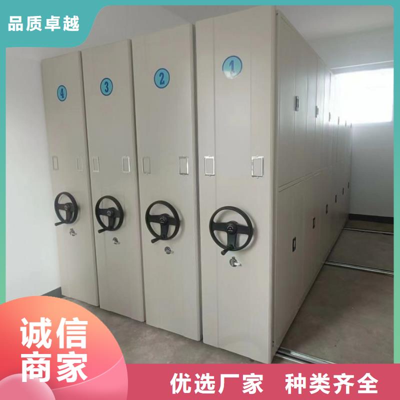 放心满意【凯美】手动型密集架