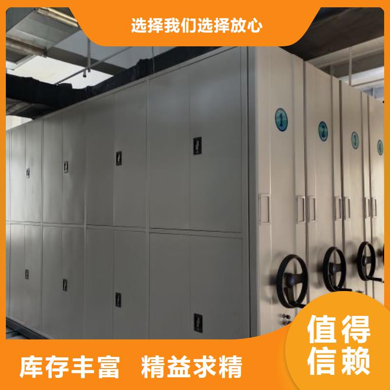 销售公司【凯美】档案室手摇密集柜