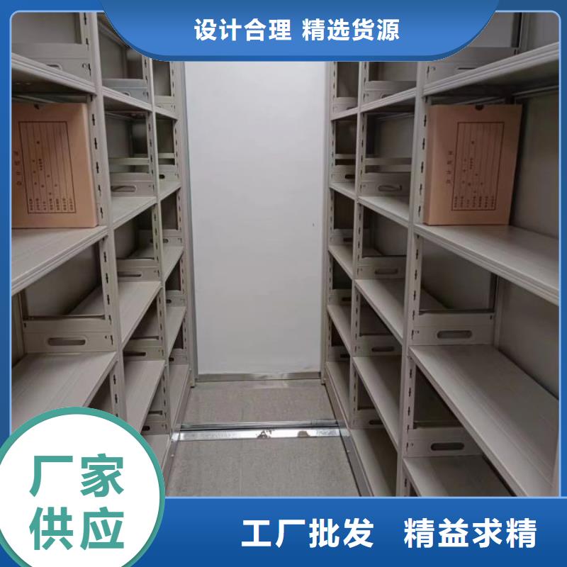 现货供应_校用密集架品牌:智能密集架手动移动档案柜凯美办公家具生产厂家