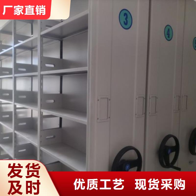 生产基地【凯美】样品密集架
