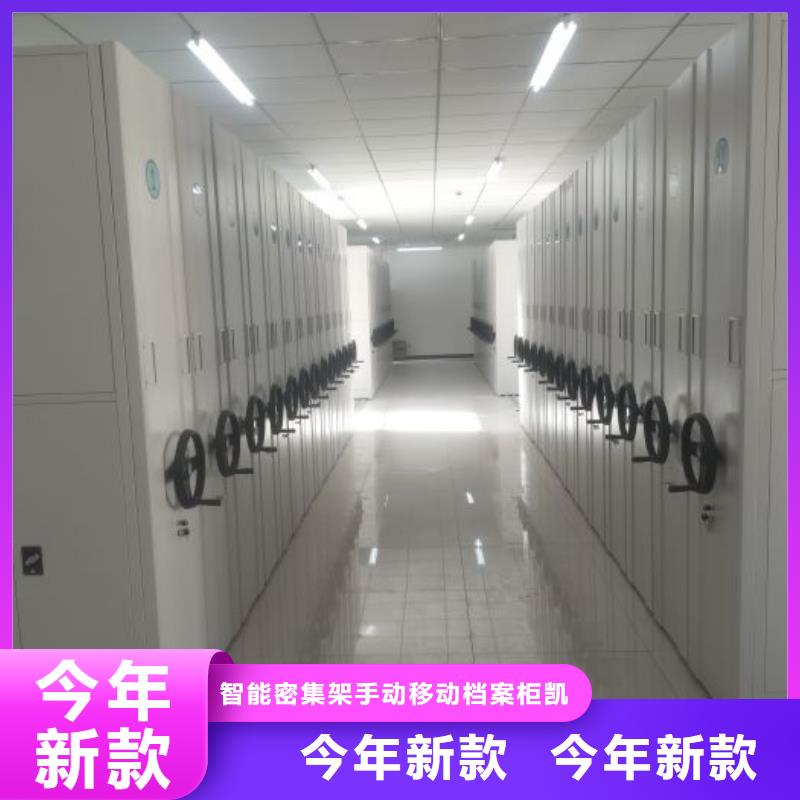 手摇移动档案架厂家-合作共赢