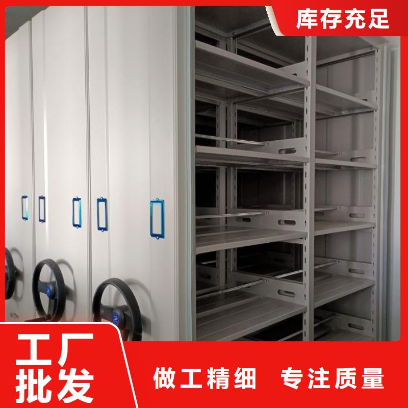 行业营销渠道开发方式【凯美】移动文件柜