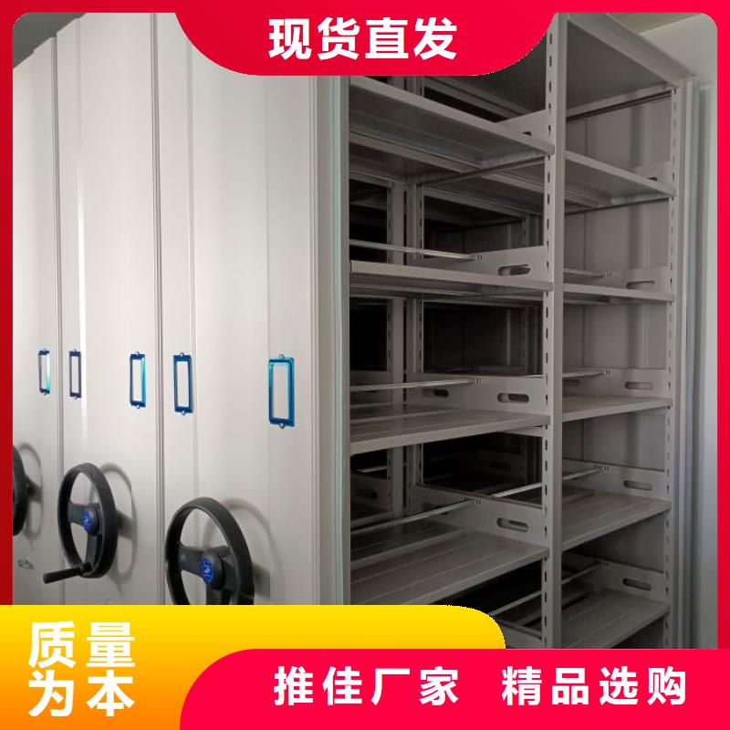 品质有保障【智能密集柜】 手动密集架价格透明_v651.com