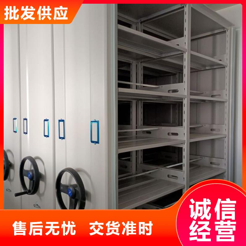 厂家供应【凯美】半封闭式移动密集架