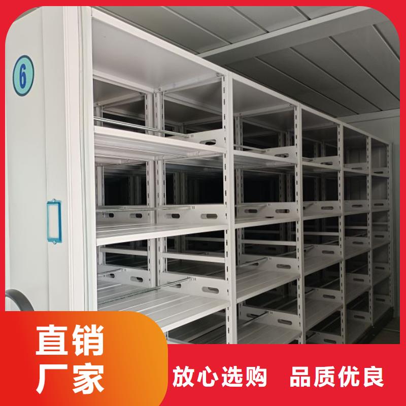 交易市场【凯美】全封闭移动档案架