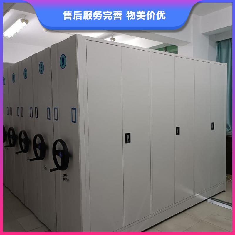 销售公司【凯美】档案室手摇密集柜