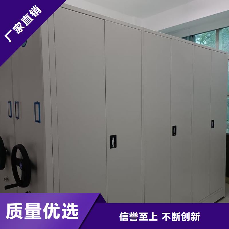代理分销【凯美】密集式移动档案柜