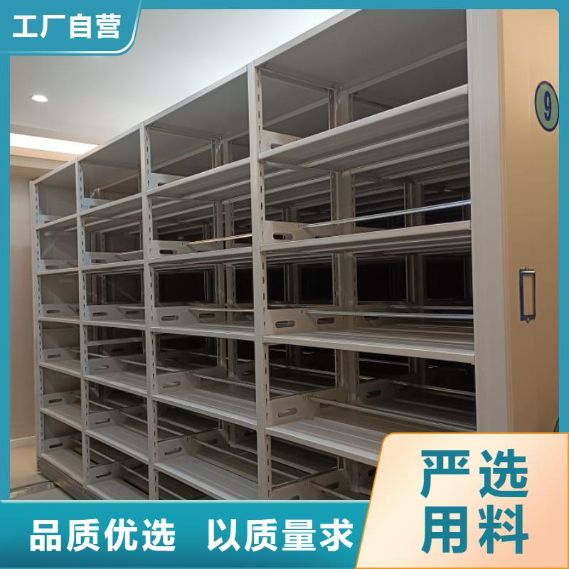 文件密集架厂家-值得信赖
