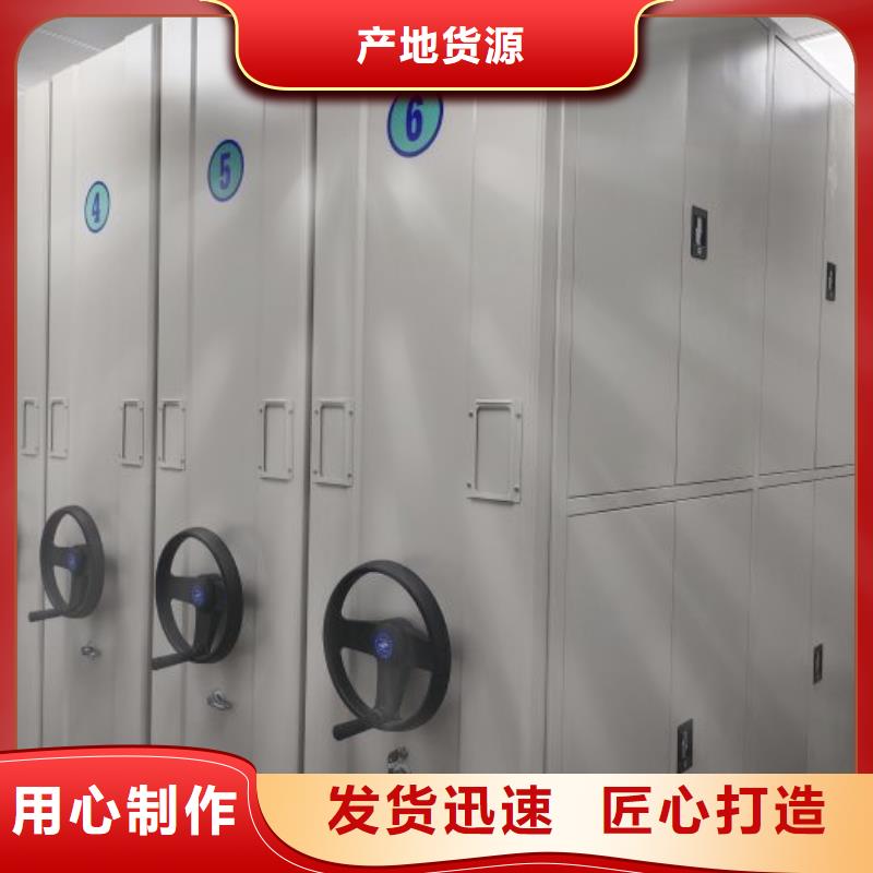 网上专卖【凯美】办公室密集柜