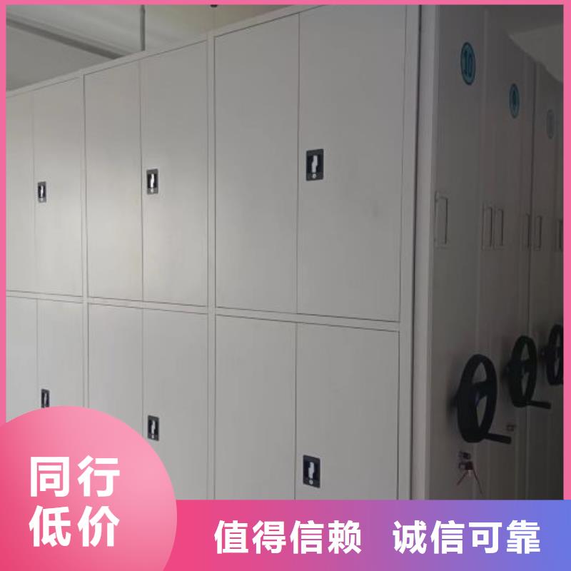 档案室资料密集架厂家服务热线