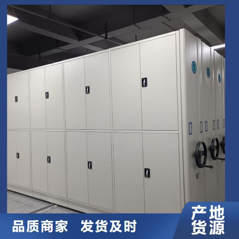销售公司【凯美】档案室手摇密集柜