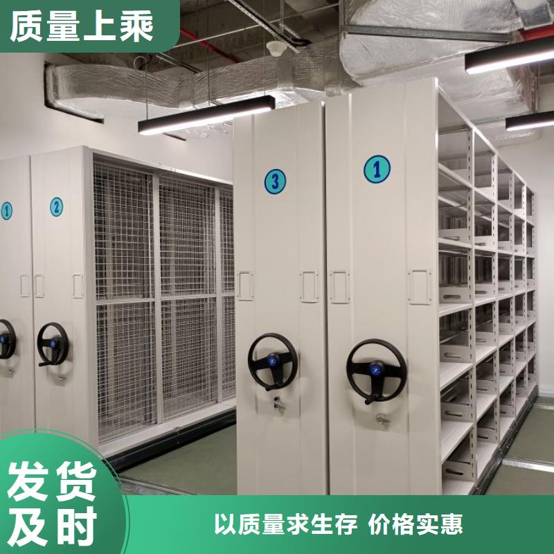大量现货供应商家【凯美】密集架