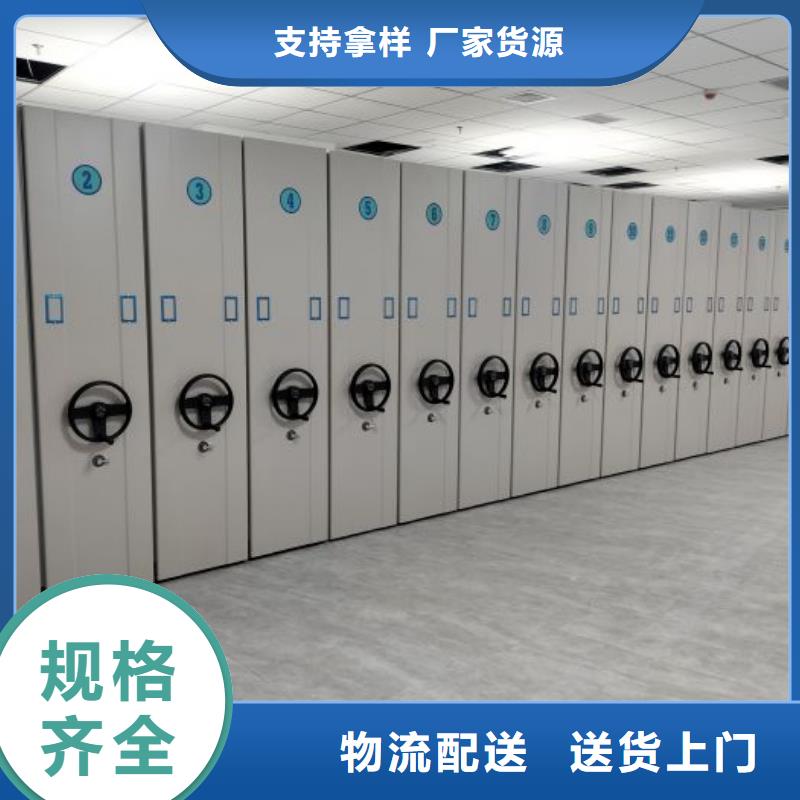 咨询电话多少【凯美】移动式密集档案橱