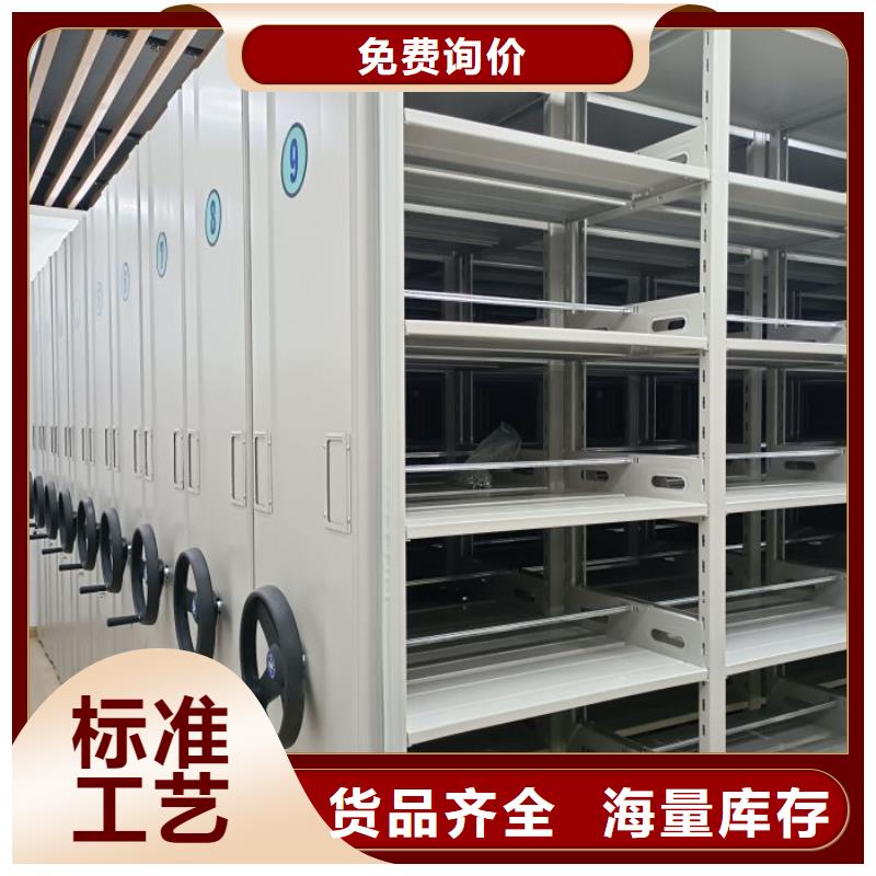 日常维修【凯美】手摇财务凭证密集架