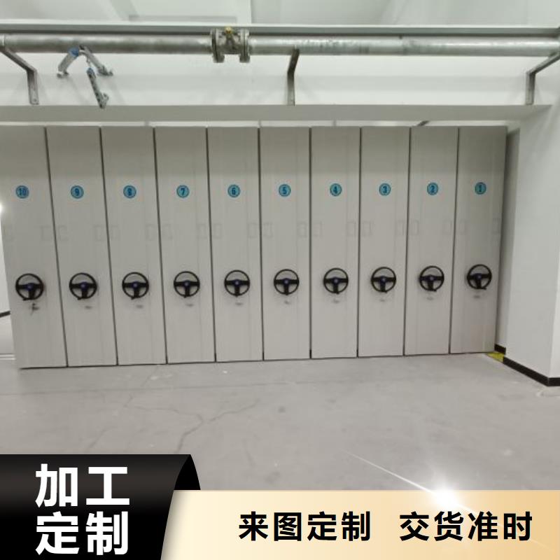 现货供应移动密集柜_诚信企业