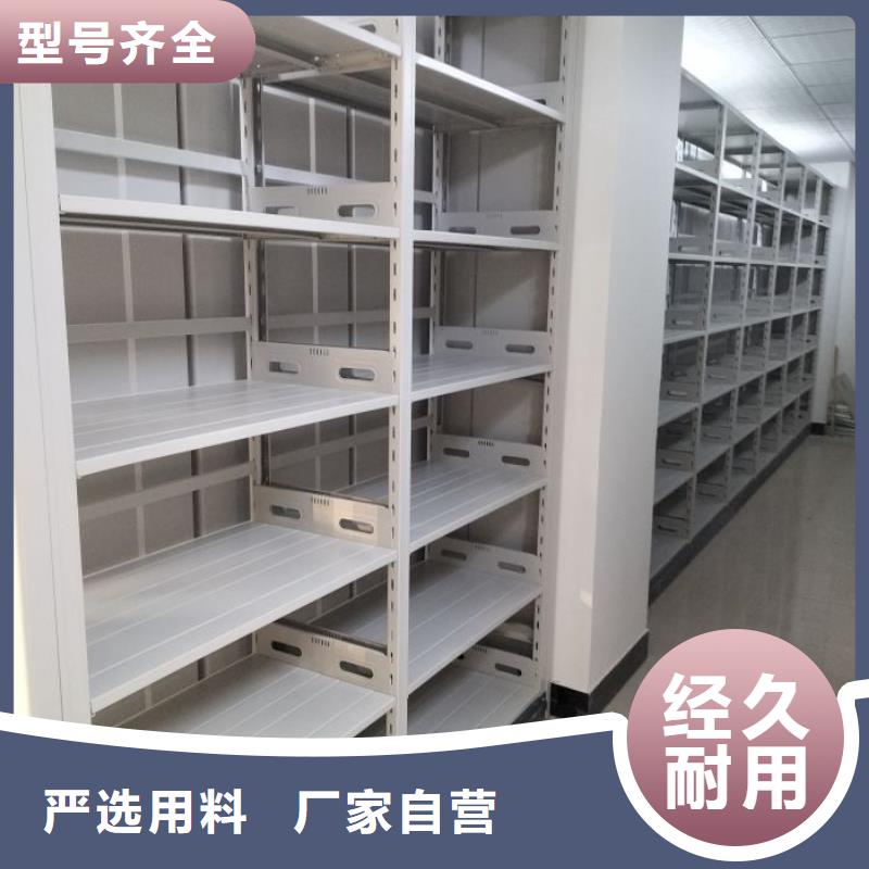 手摇移动档案架厂家-合作共赢