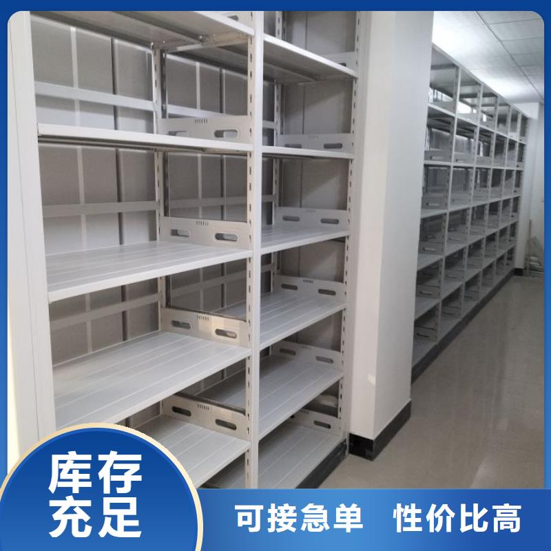 问答知识【凯美】智能档案电动密集架